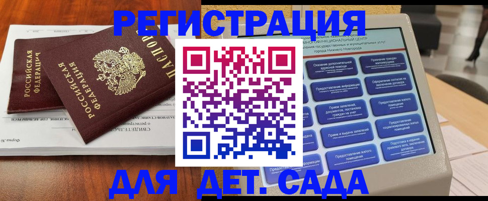 регистрация в Нягани