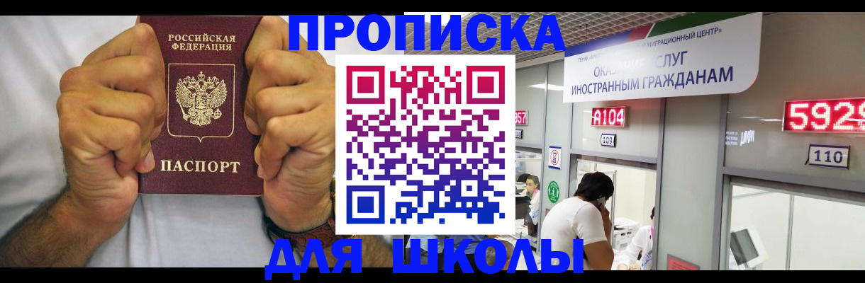 прописка гарантия в Нягани